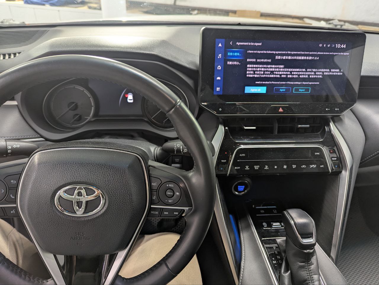 Исходный китайский интерфейс Toyota Harrier XU80 до установки TEYES