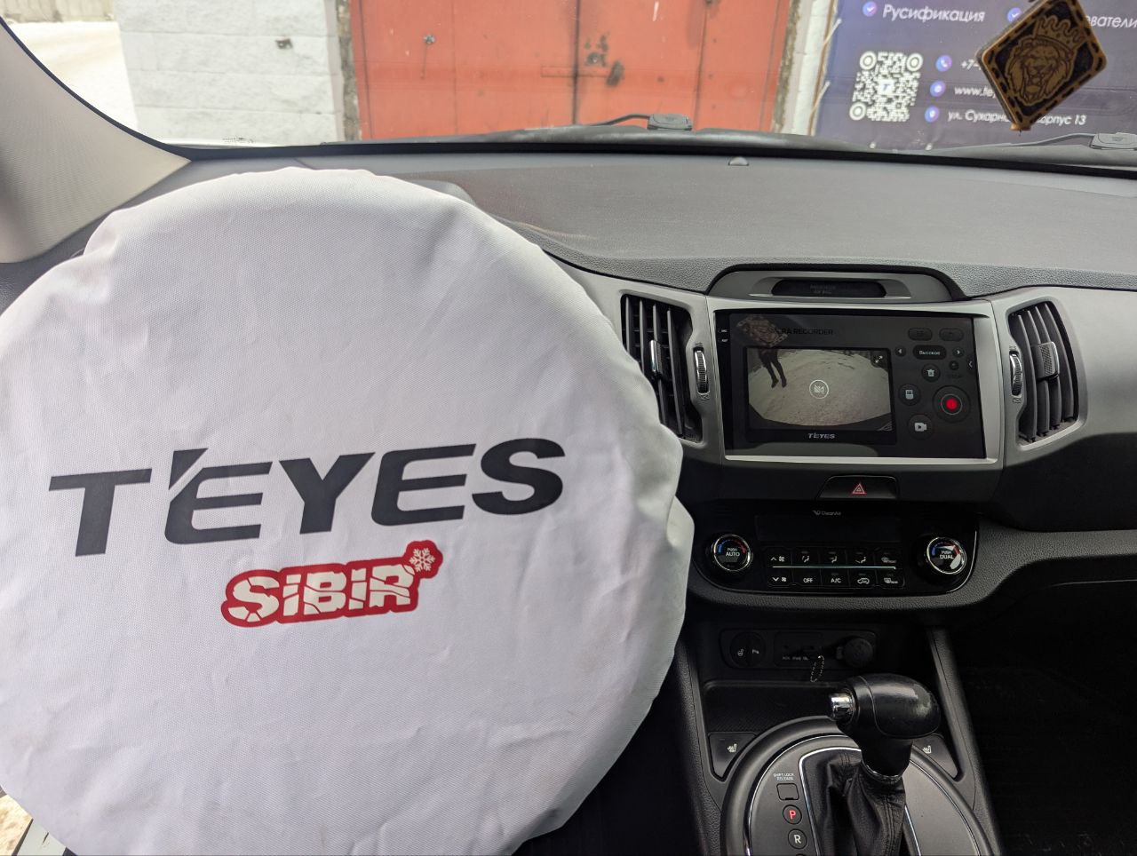Мультимедиа TEYES CC3 2K после установки в Kia Sportage 3 поколение — TEYES Sibir, Новосибирск