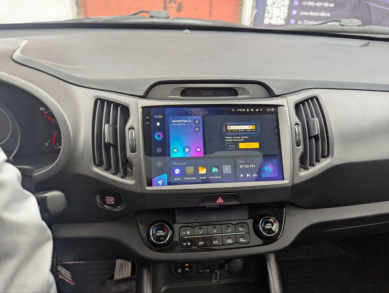 Kia Sportage 3 поколение после работы: TEYES CC3 2K