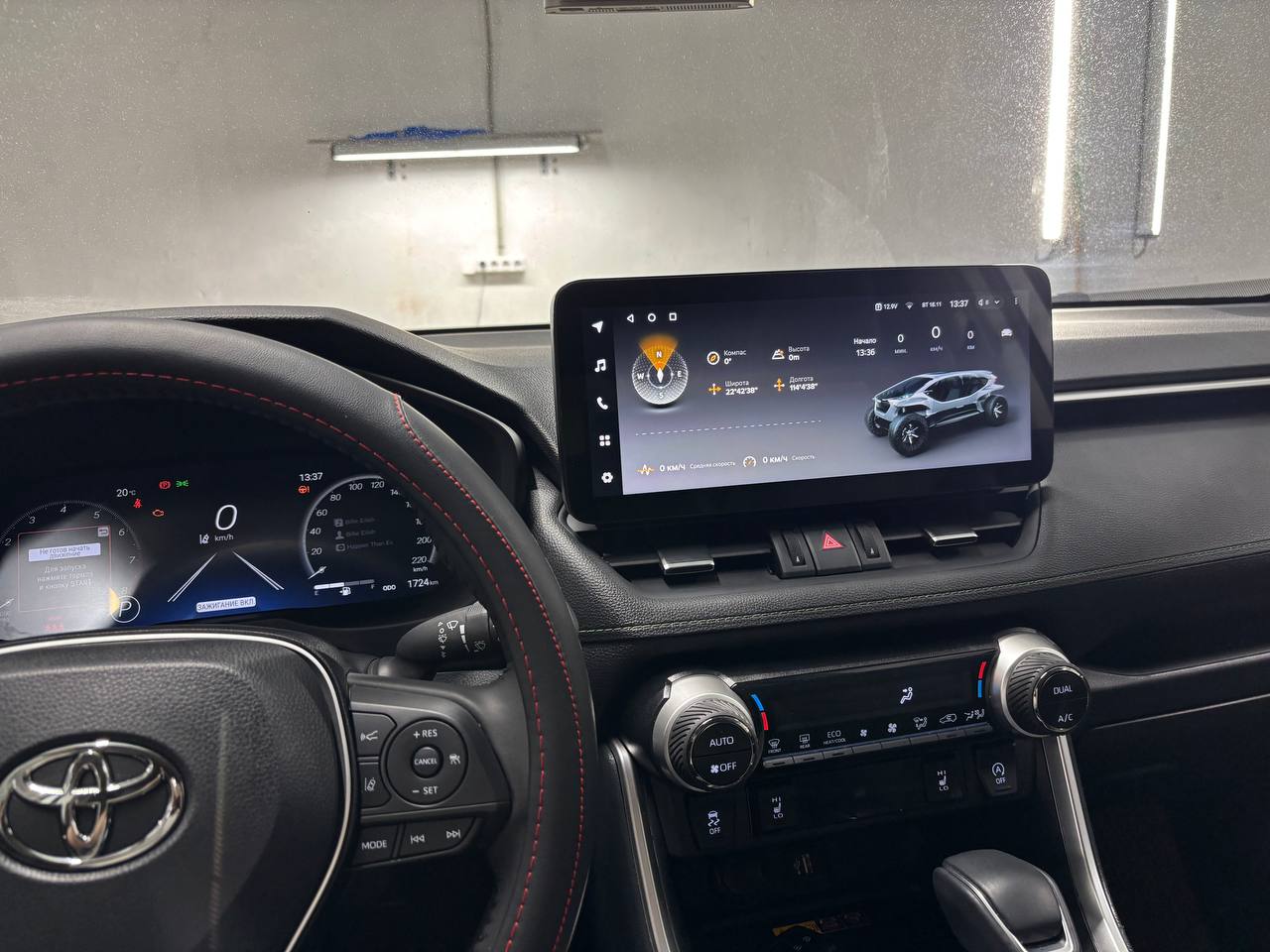 Оборудование, использованное в работе с Toyota RAV4.
