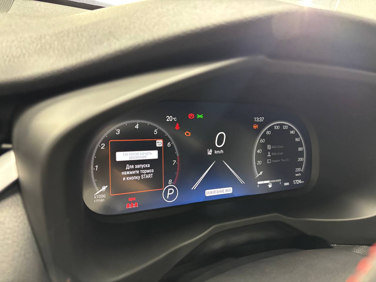 Центральная панель Toyota RAV4 до выполнения работ.
