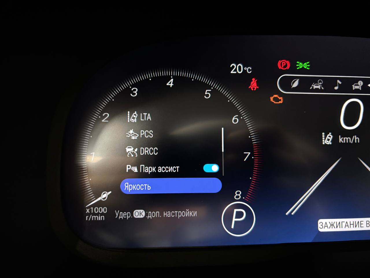 Панель Toyota RAV4 после локализации интерфейса.
