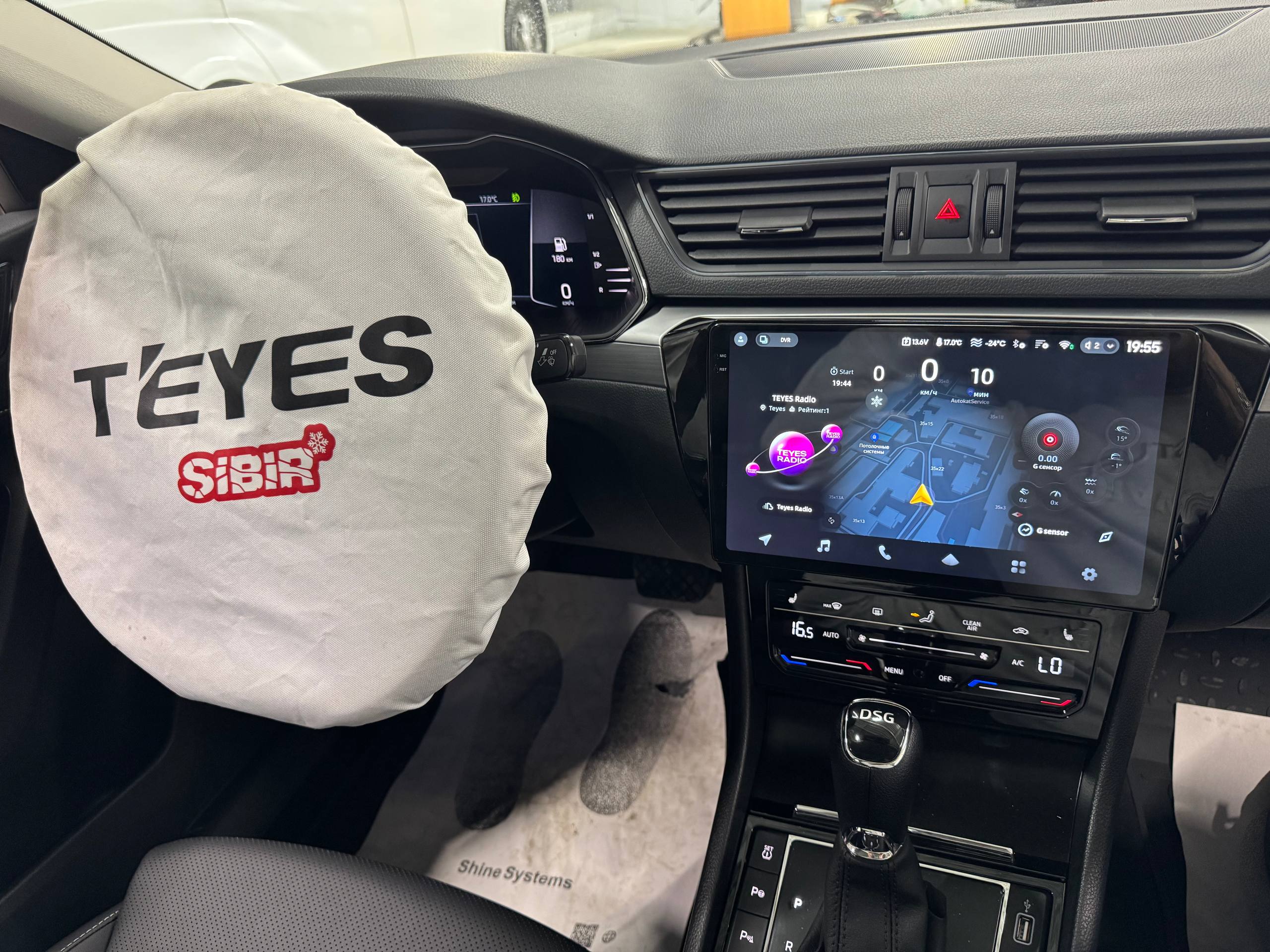 Центральная мультимедиа Skoda Superb после работы.
