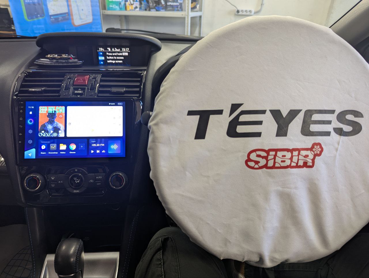 Оборудование для Subaru Levorg: TEYES CC3L