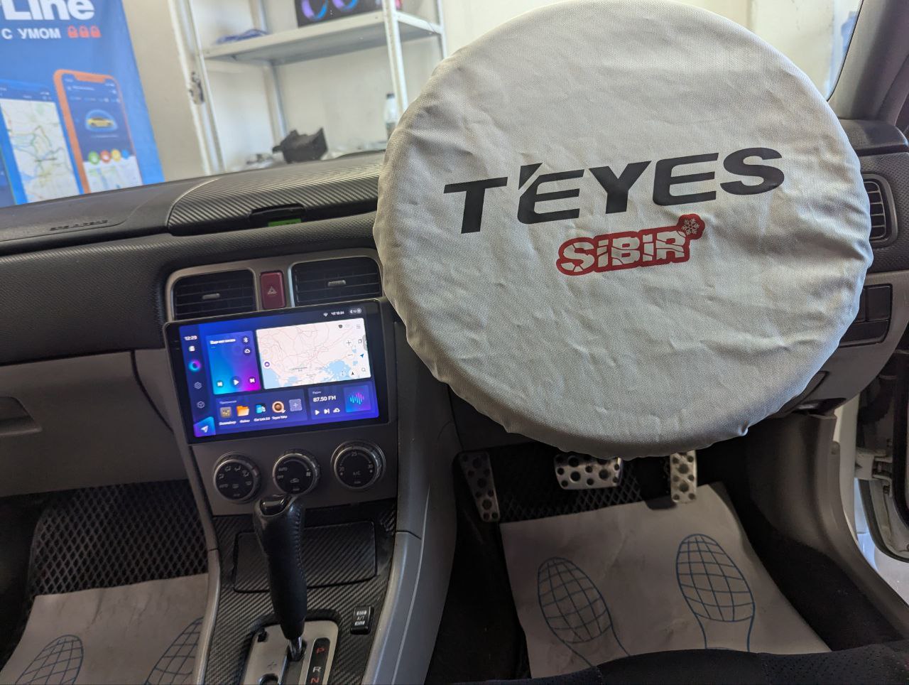 Subaru Forester SH после выполненной работы в TEYES Sibir