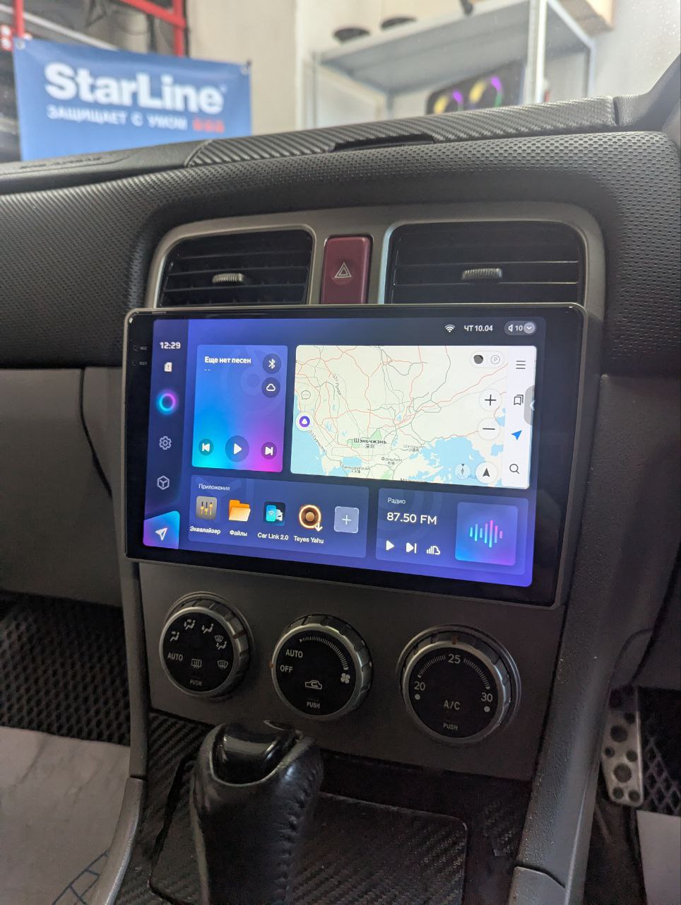 Subaru Forester SH: интерфейс после установки — Teyes CC3 2K, TEYES Sibir, Новосибирск