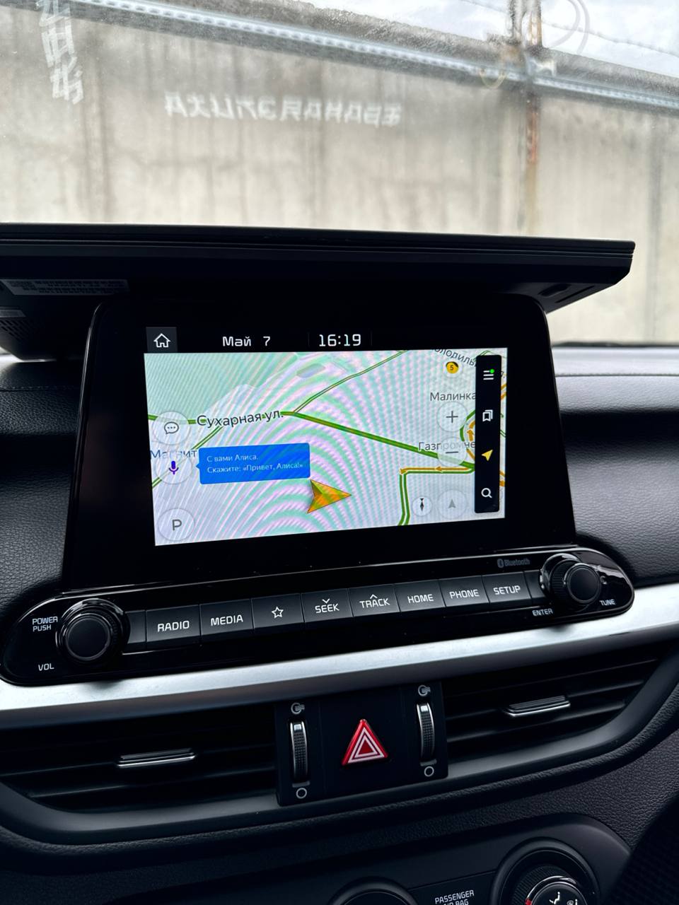 Kia K3 после работы: русификация в TEYES Sibir