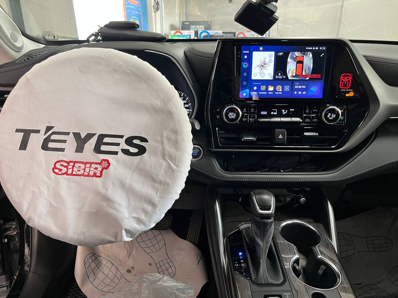 Toyota Highlander после выполненной работы в TEYES Sibir
