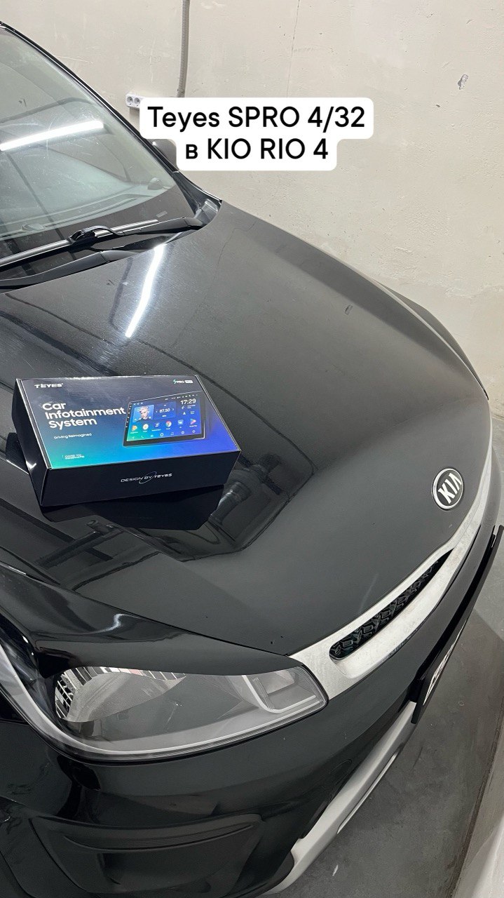 Kia RIO 4: в установочном центре — Teyes SPRO plus, TEYES Sibir, Новосибирск