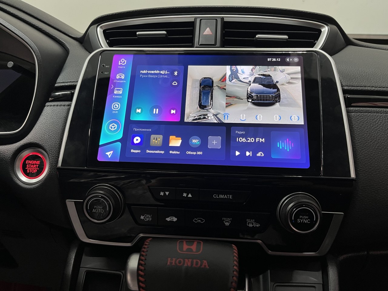 Honda CR-V: интерфейс после установки — TEYES CC3 2K с системой кругового обзора 360° (4 камеры), TEYES Sibir, Новосибирск