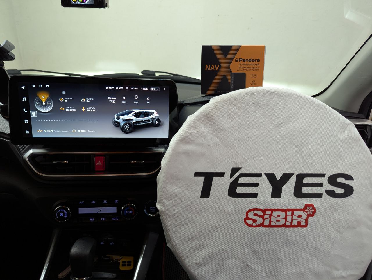 Toyota Raize : Daihatsu Rocky после работы: TEYES Lux One