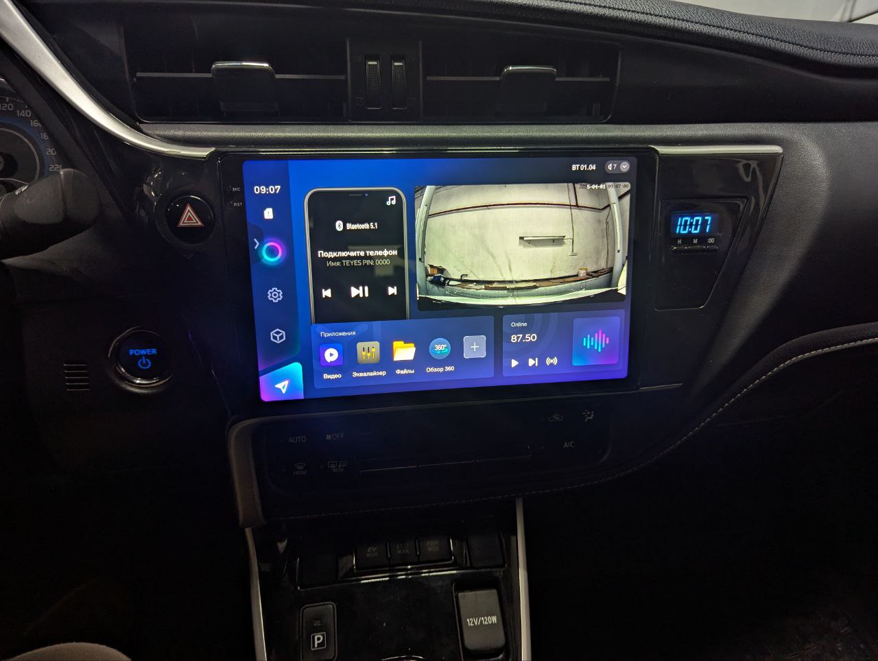 Интерфейс установленного оборудования в Toyota Corolla (2019)