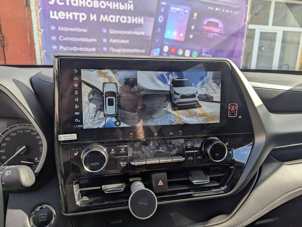 Toyota Highlander (2024): дооснащение в установочном центре TEYES Sibir
