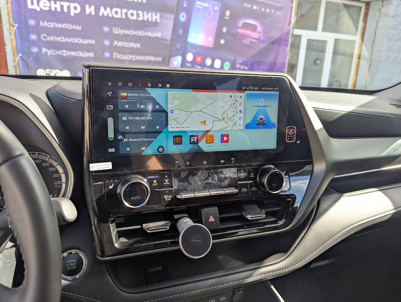 Toyota Highlander (2024) после работы: Выполнили другая работа и проверили результат.